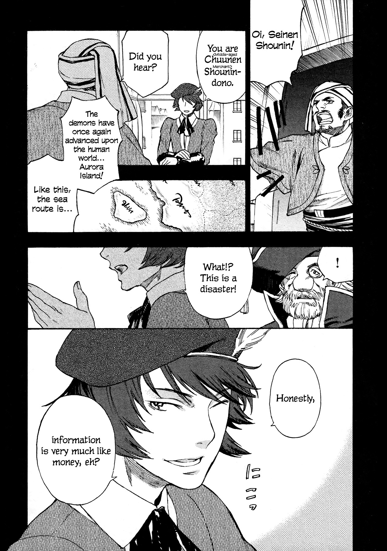 Maoyuu Maou Yuusha Chapter 8 page 8 - Chapter 8: 「The Entrance of the Demon World」