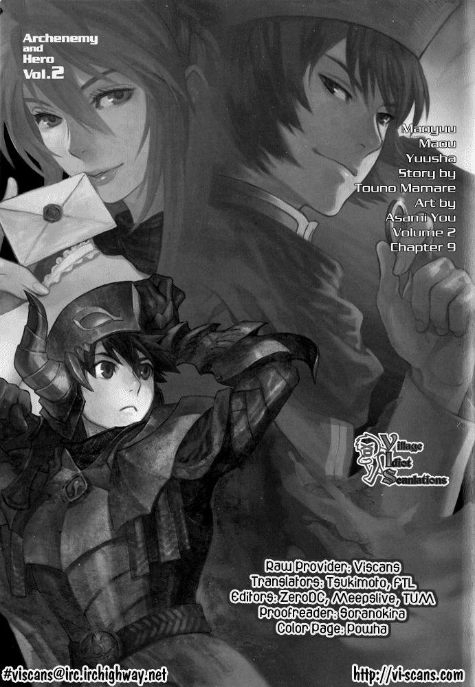 Maoyuu Maou Yuusha Chapter 9 page 1 - Chapter 9: 「We Are Merchants」
