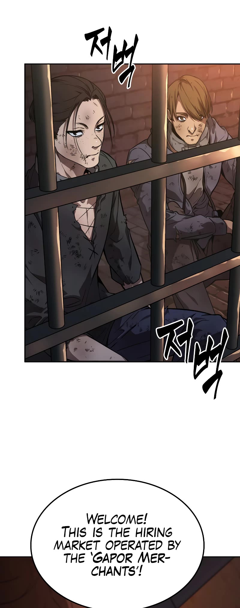 Maplestory: The Last Adventurer Chapter 0 page 19 - Chapter 0: Prologue