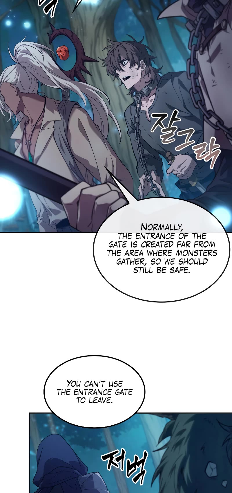 Maplestory: The Last Adventurer Chapter 0 page 29 - Chapter 0: Prologue