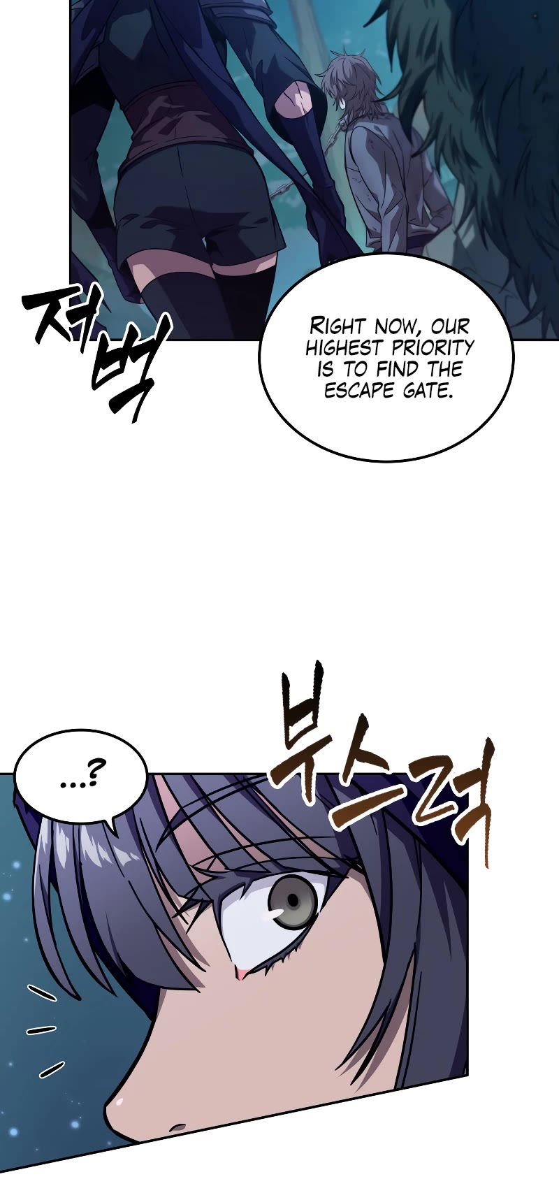 Maplestory: The Last Adventurer Chapter 0 page 30 - Chapter 0: Prologue
