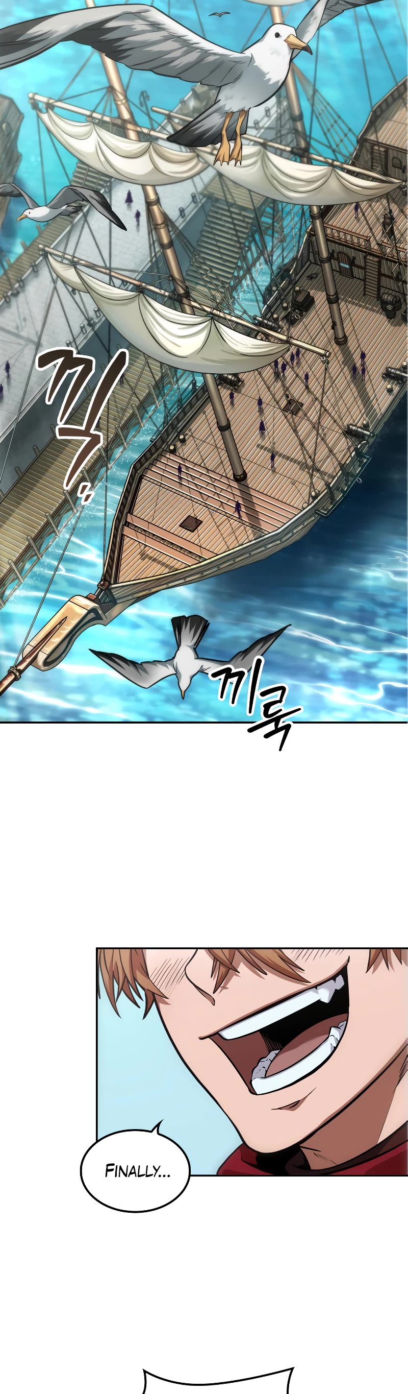 Maplestory: The Last Adventurer Chapter 0 page 4 - Chapter 0: Prologue