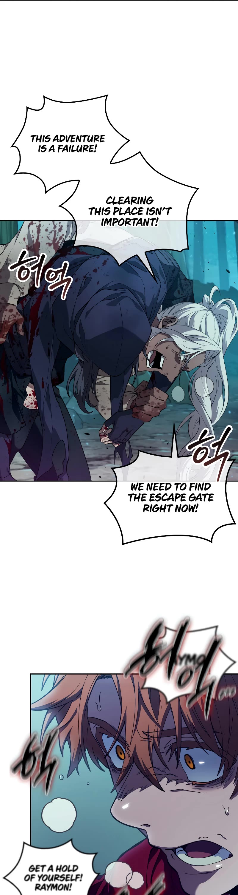 Maplestory: The Last Adventurer Chapter 0 page 41 - Chapter 0: Prologue