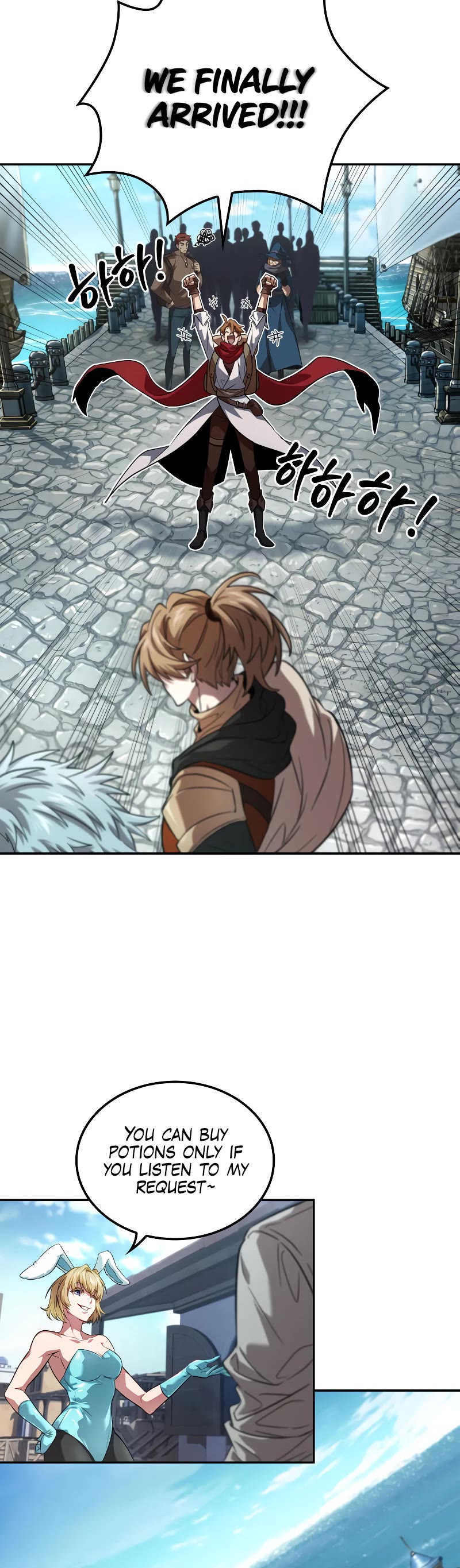 Maplestory: The Last Adventurer Chapter 0 page 5 - Chapter 0: Prologue