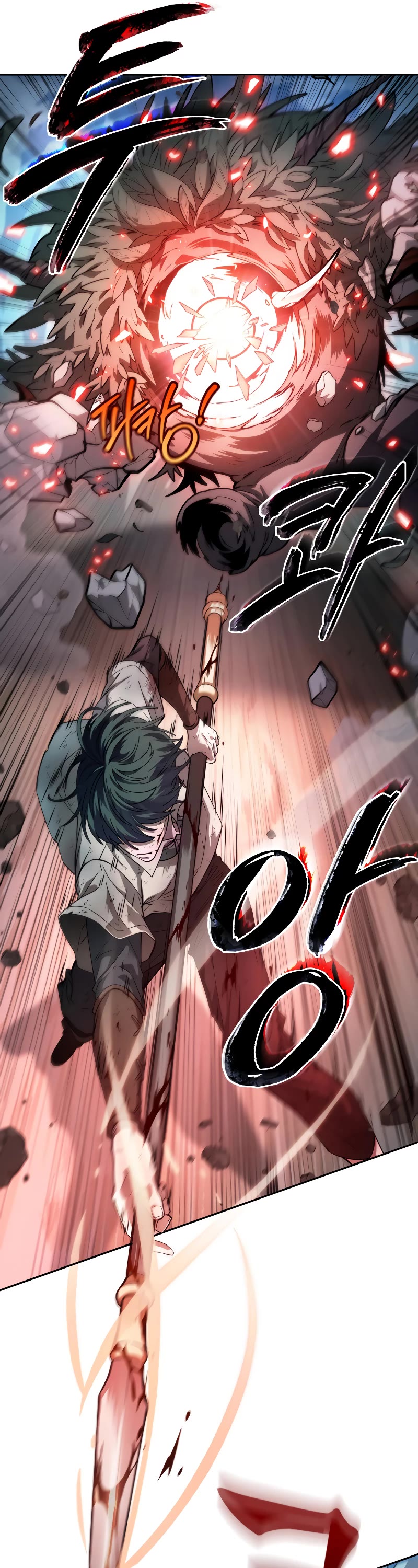 Maplestory: The Last Adventurer Chapter 0 page 69 - Chapter 0: Prologue