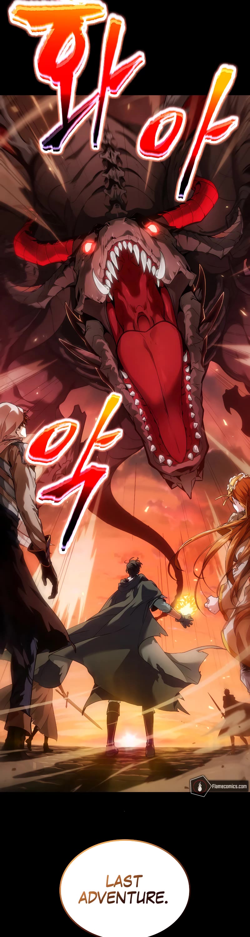 Maplestory: The Last Adventurer Chapter 1 page 13 - Chapter 1