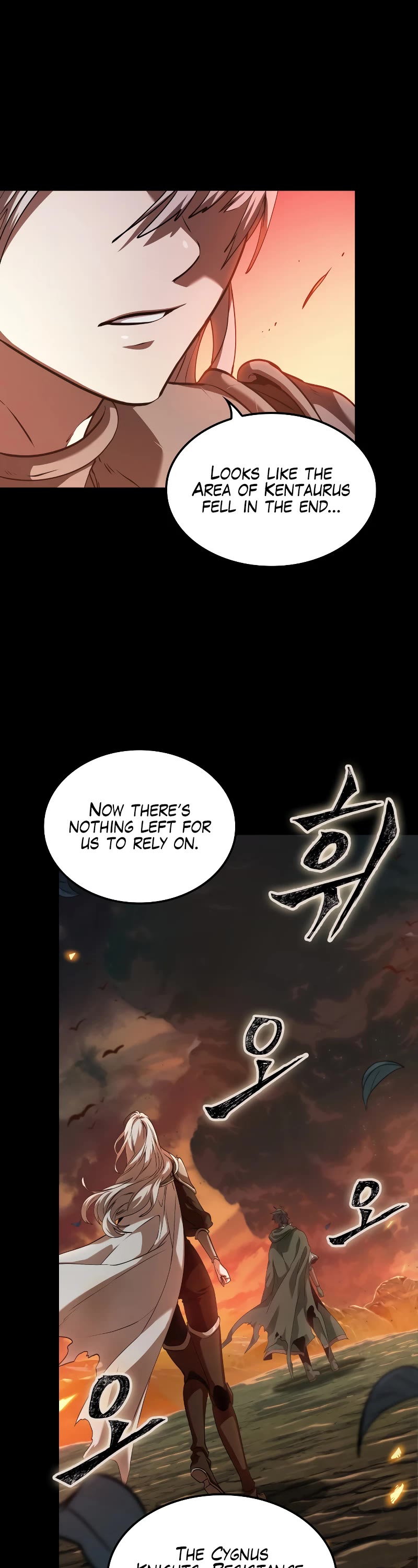 Maplestory: The Last Adventurer Chapter 1 page 8 - Chapter 1