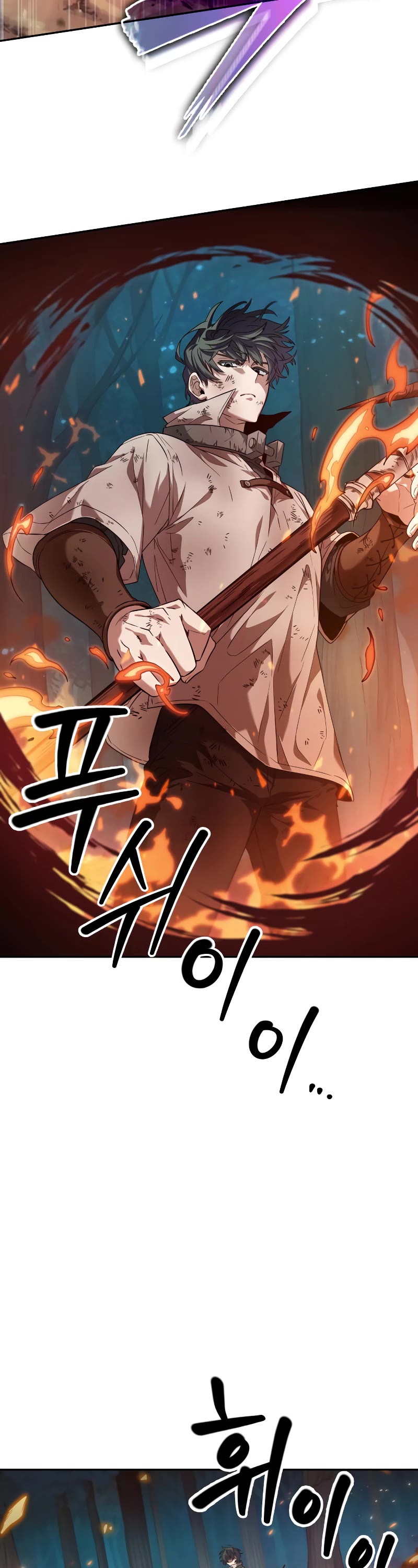 Maplestory: The Last Adventurer Chapter 1 page 80 - Chapter 1