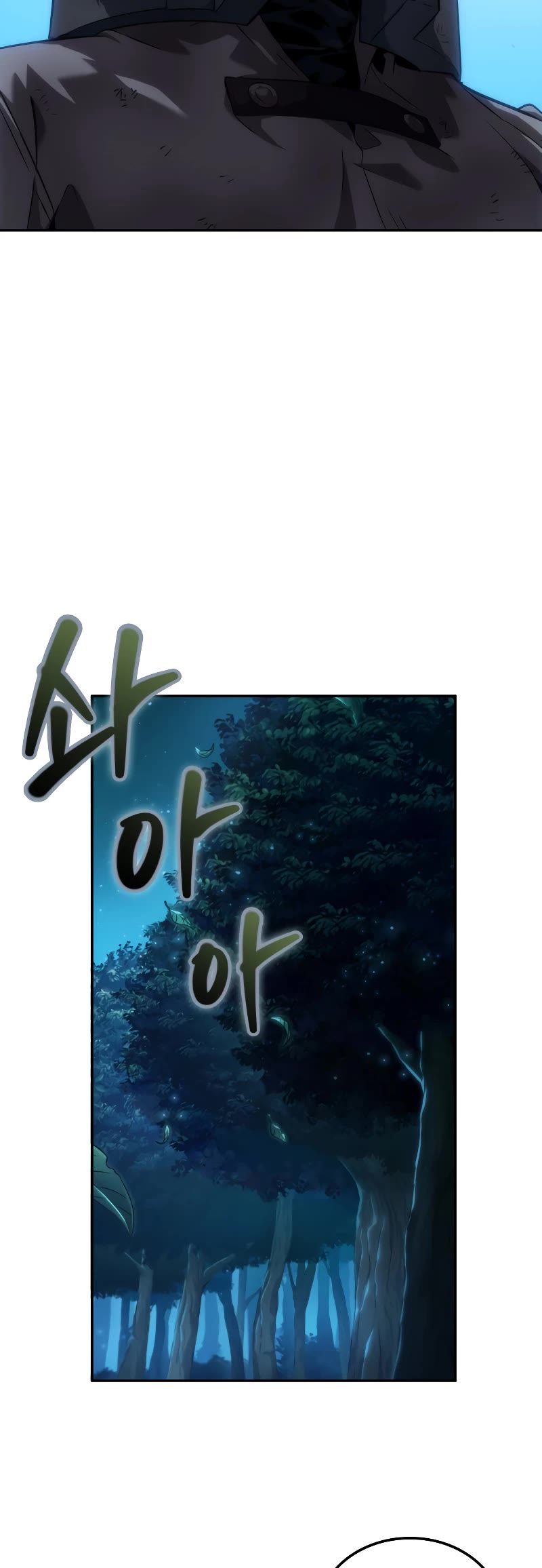 Maplestory: The Last Adventurer Chapter 1 page 87 - Chapter 1