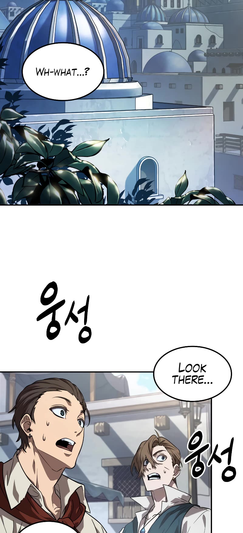 Maplestory: The Last Adventurer Chapter 1 page 92 - Chapter 1