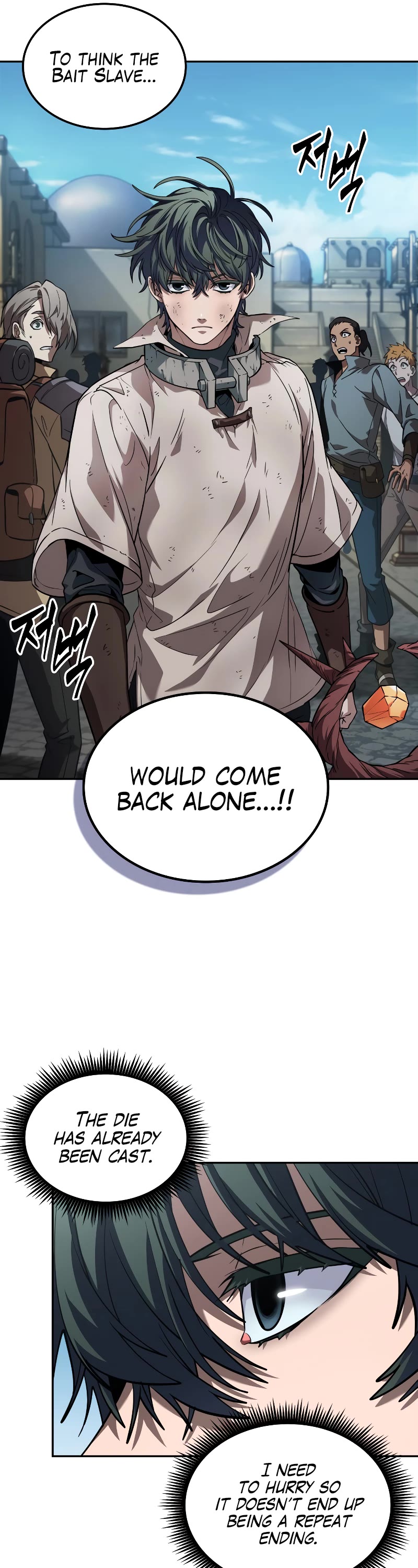 Maplestory: The Last Adventurer Chapter 1 page 94 - Chapter 1