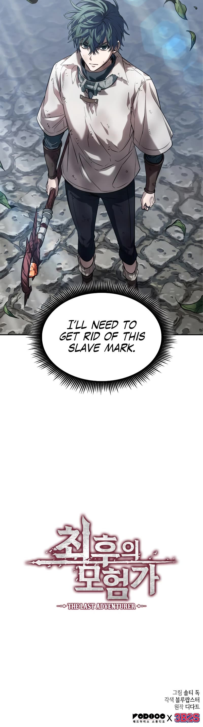 Maplestory: The Last Adventurer Chapter 1 page 96 - Chapter 1