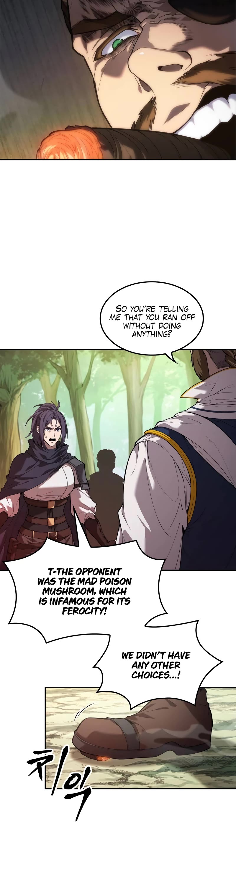 Maplestory: The Last Adventurer Chapter 10 page 15 - Chapter 10