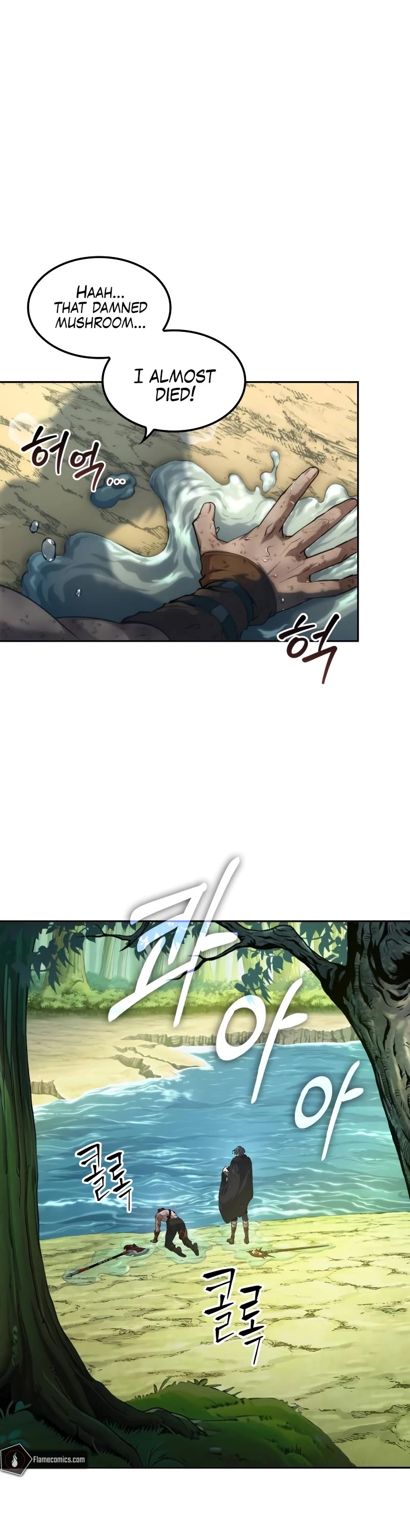 Maplestory: The Last Adventurer Chapter 10 page 2 - Chapter 10