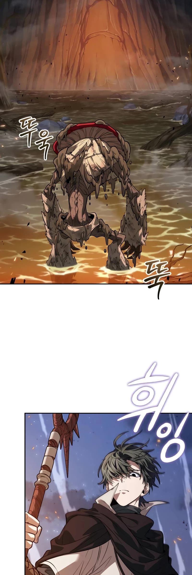 Maplestory: The Last Adventurer Chapter 10 page 43 - Chapter 10
