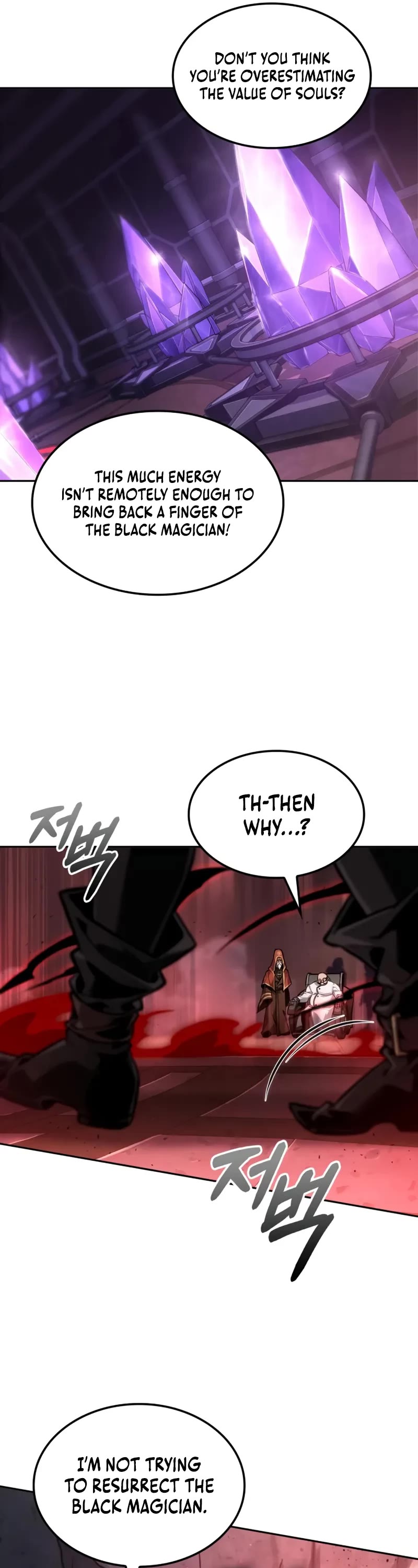 Maplestory: The Last Adventurer Chapter 100 page 17 - Chapter 100