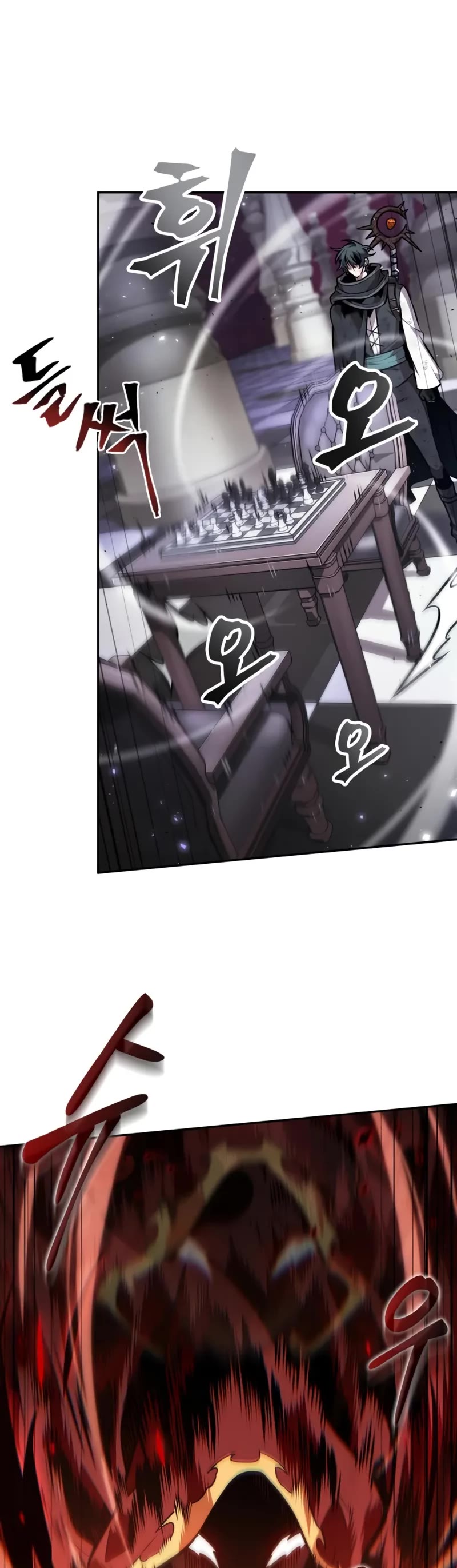 Maplestory: The Last Adventurer Chapter 101 page 20 - Chapter 101