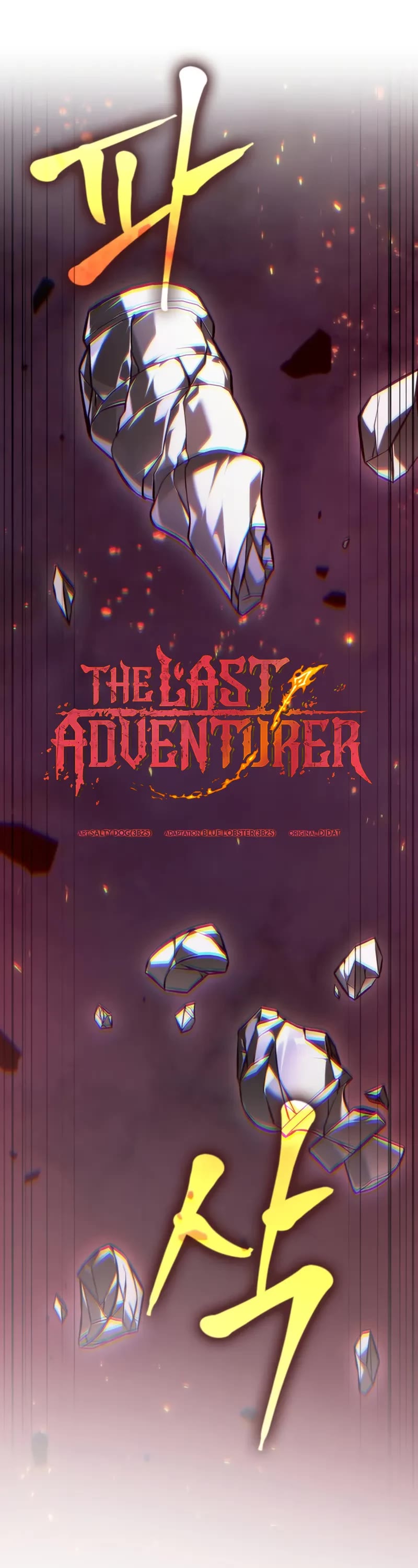 Maplestory: The Last Adventurer Chapter 101 page 4 - Chapter 101