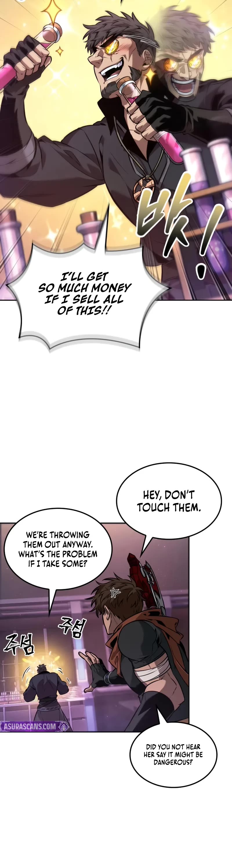 Maplestory: The Last Adventurer Chapter 102 page 11 - Chapter 102