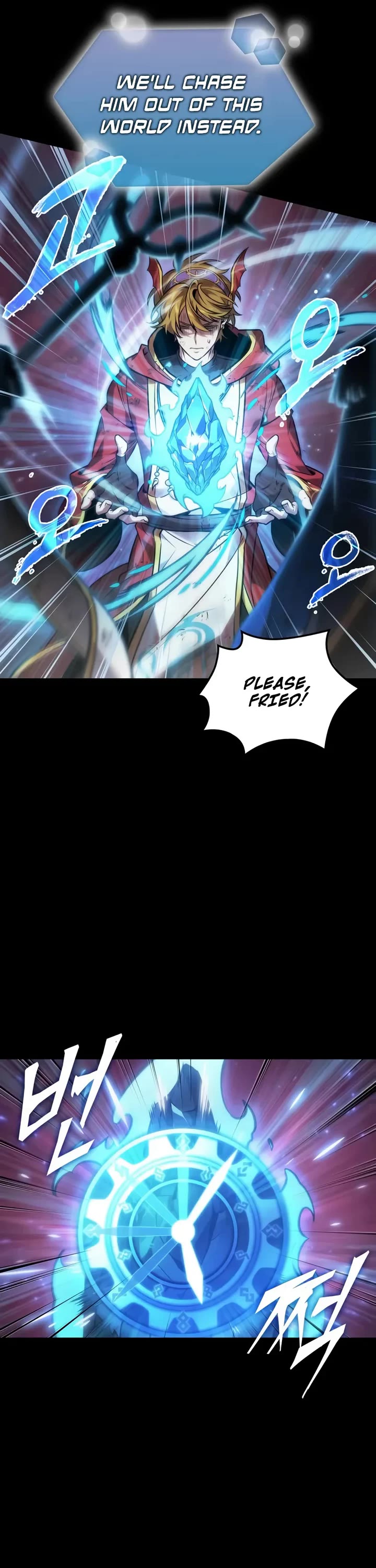 Maplestory: The Last Adventurer Chapter 104 page 6 - Chapter 104