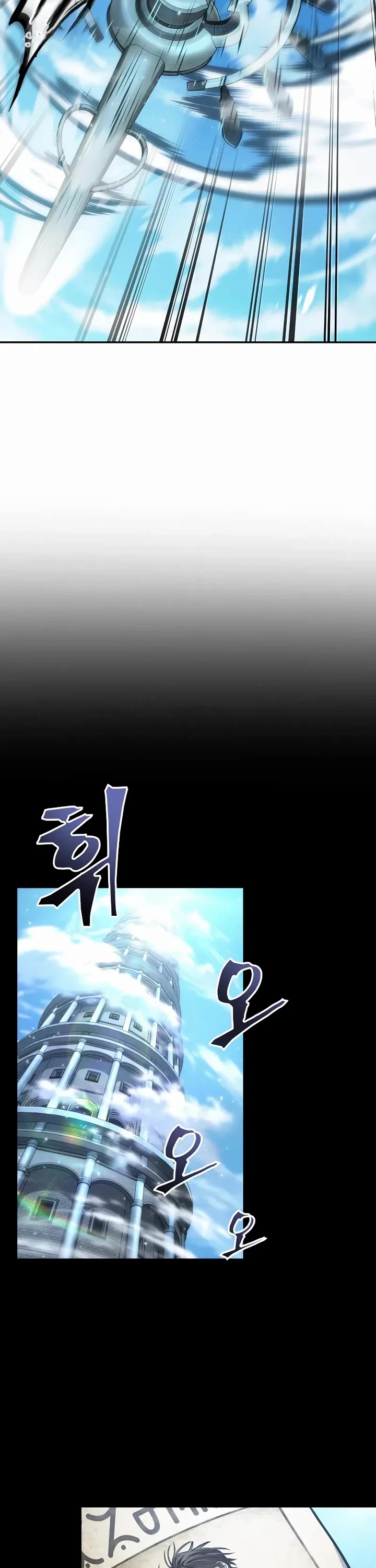 Maplestory: The Last Adventurer Chapter 105 page 35 - Chapter 105