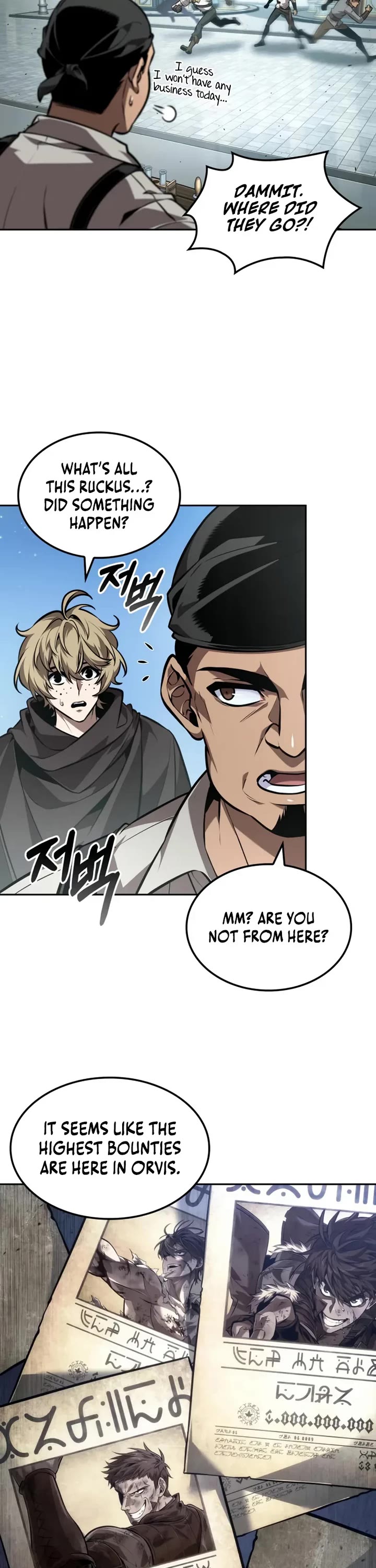Maplestory: The Last Adventurer Chapter 106 page 17 - Chapter 106