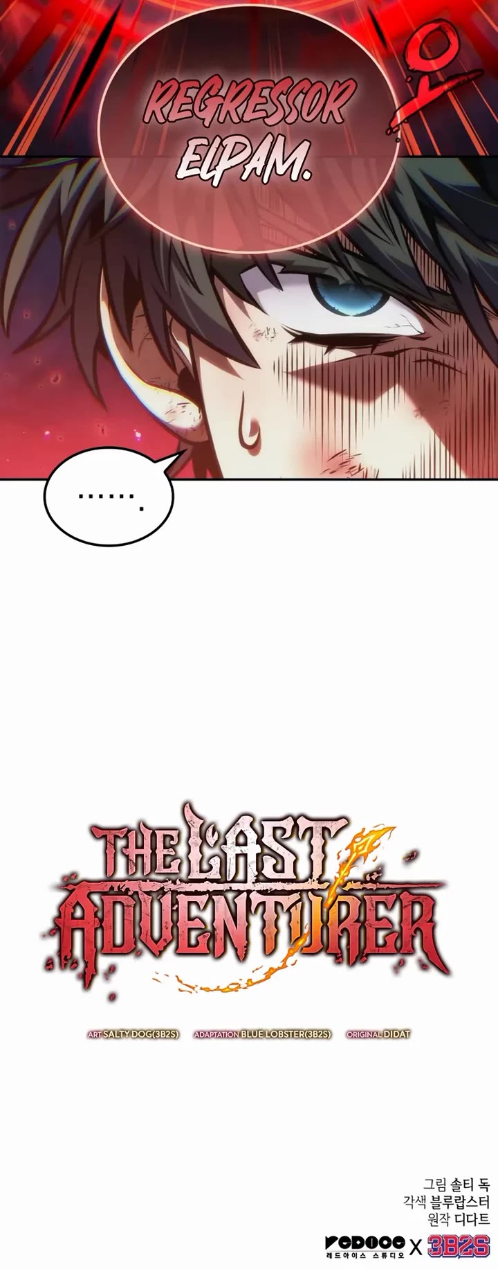 Maplestory: The Last Adventurer Chapter 106 page 39 - Chapter 106