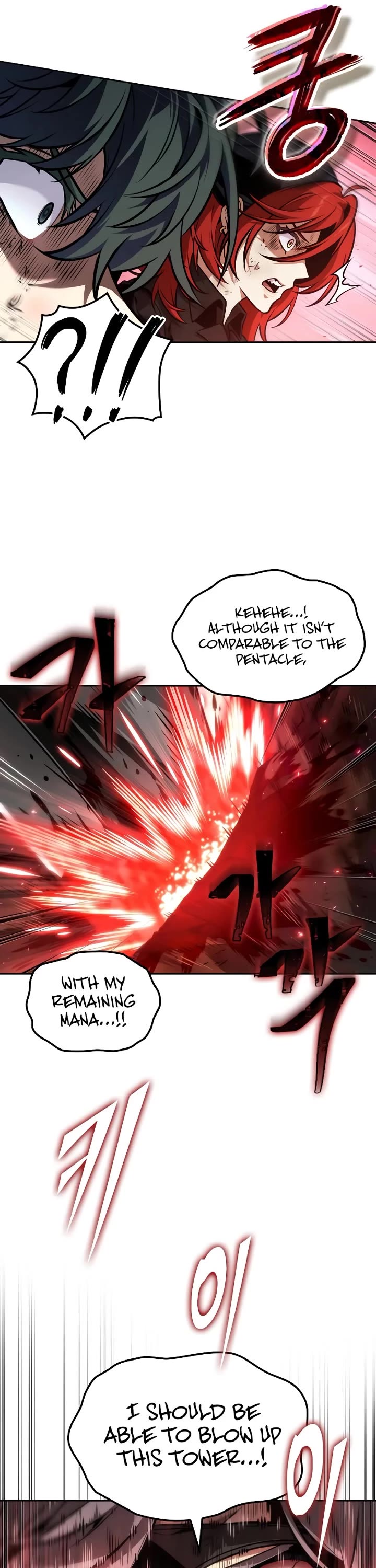 Maplestory: The Last Adventurer Chapter 109 page 30 - Chapter 109
