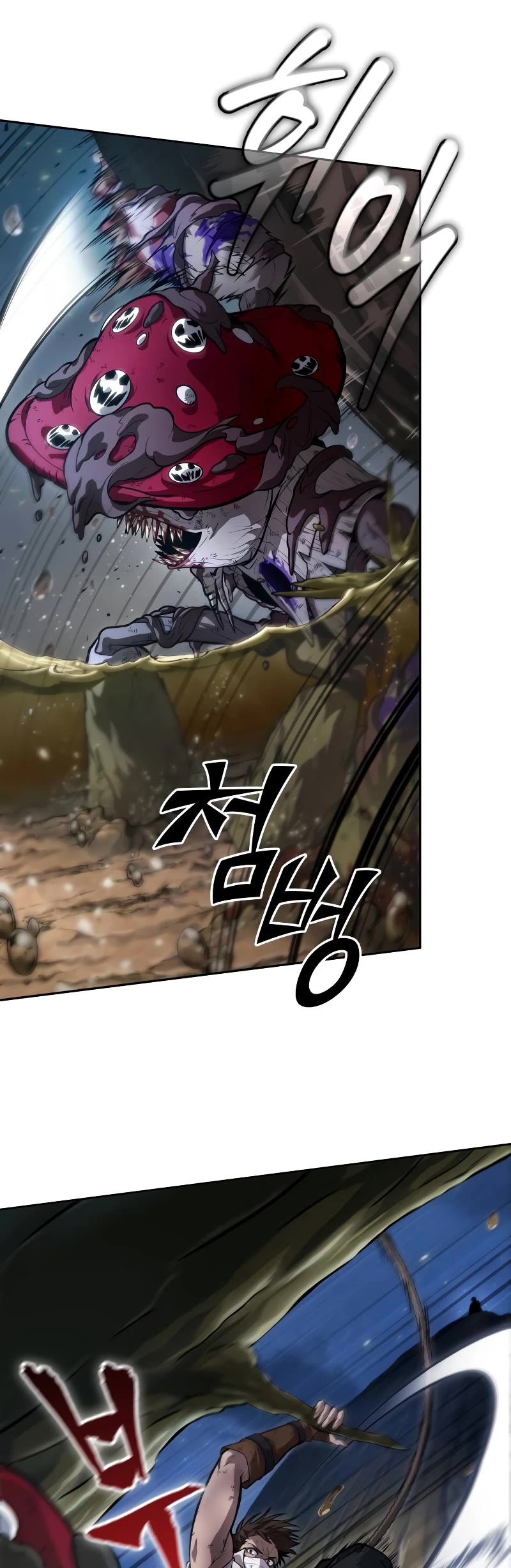 Maplestory: The Last Adventurer Chapter 11 page 18 - Chapter 11
