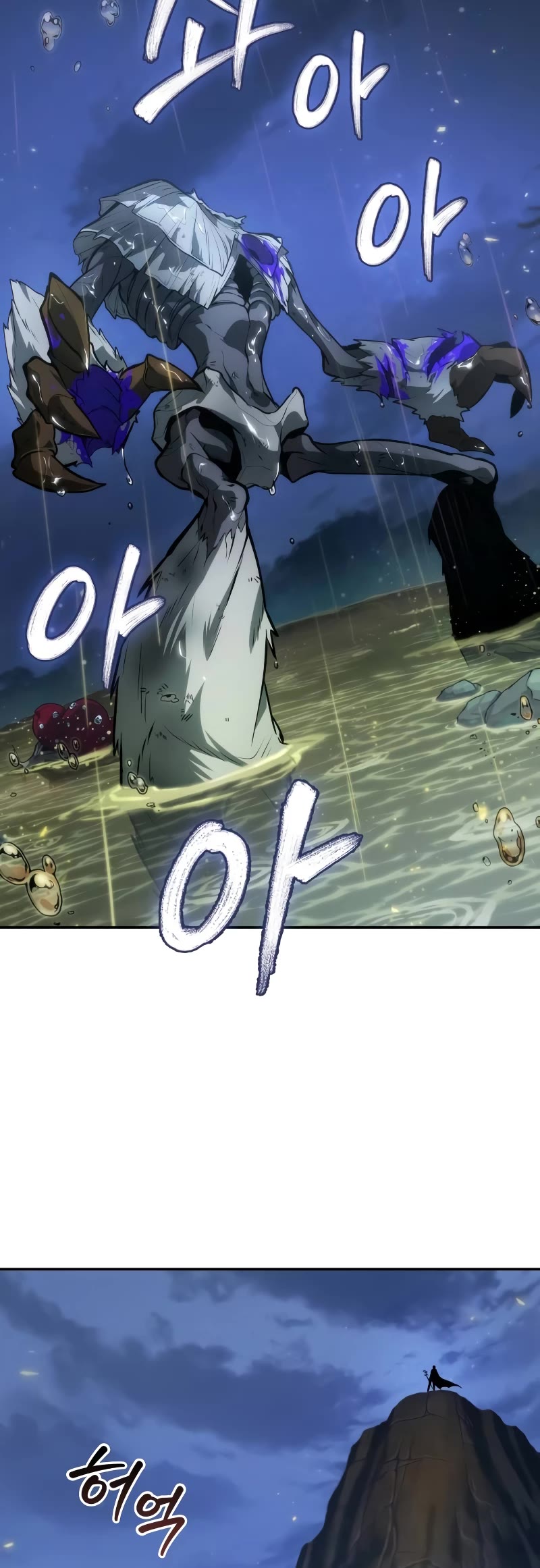Maplestory: The Last Adventurer Chapter 11 page 29 - Chapter 11
