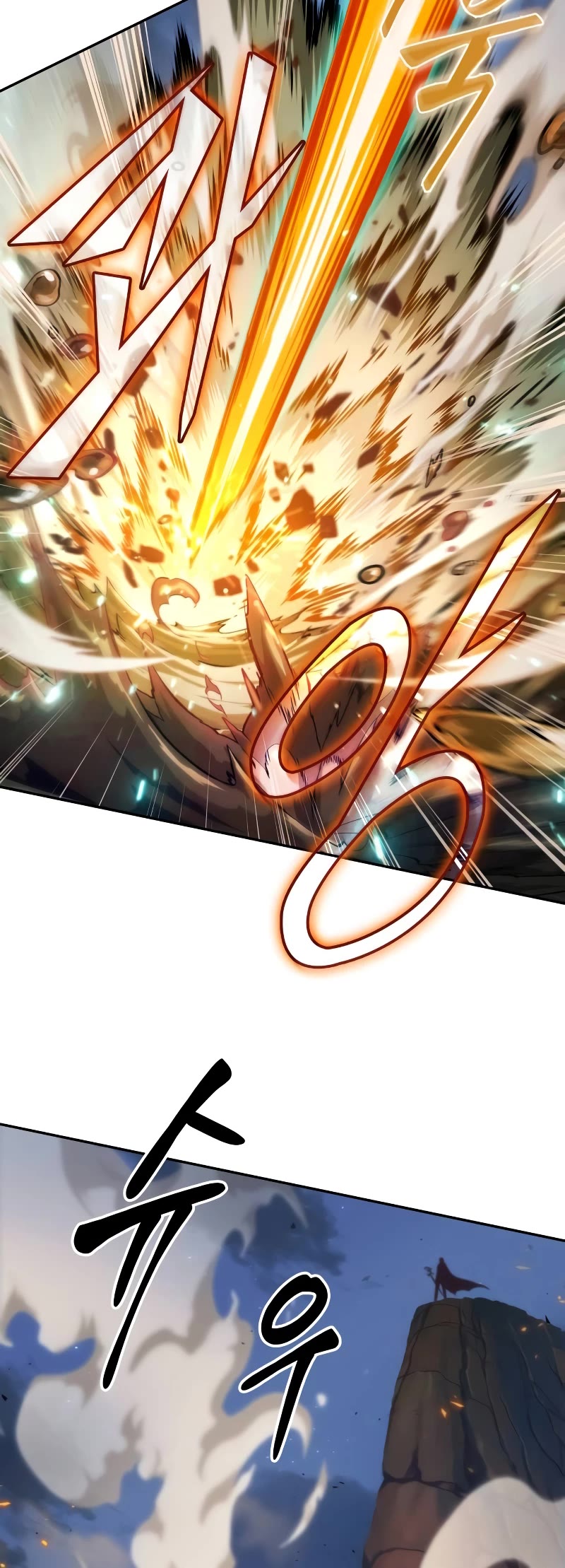 Maplestory: The Last Adventurer Chapter 11 page 34 - Chapter 11