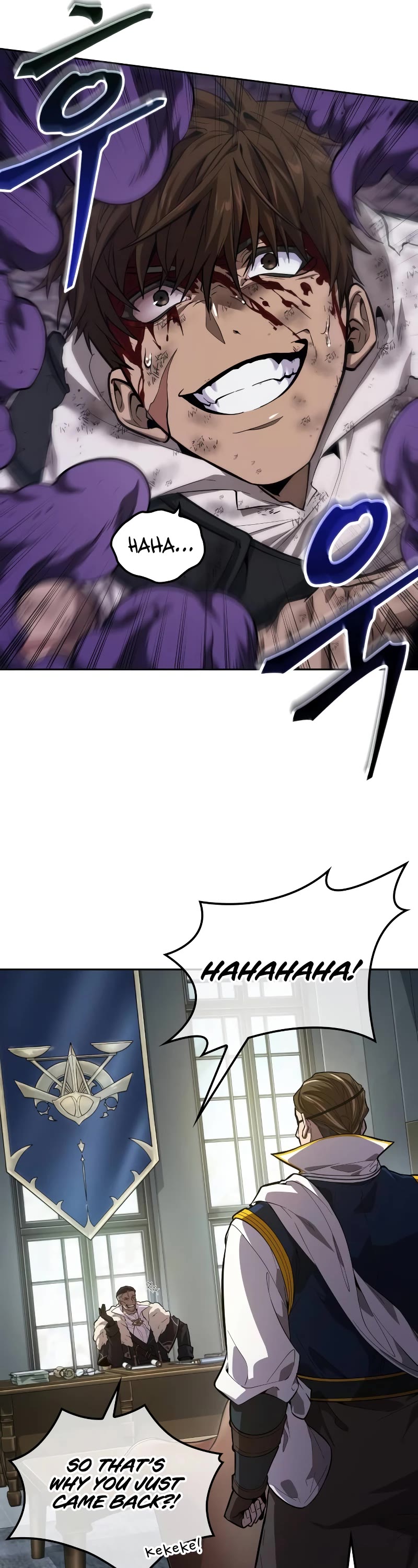Maplestory: The Last Adventurer Chapter 11 page 60 - Chapter 11
