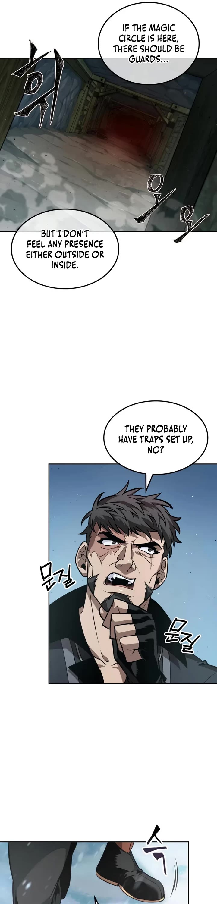 Maplestory: The Last Adventurer Chapter 110 page 26 - Chapter 110