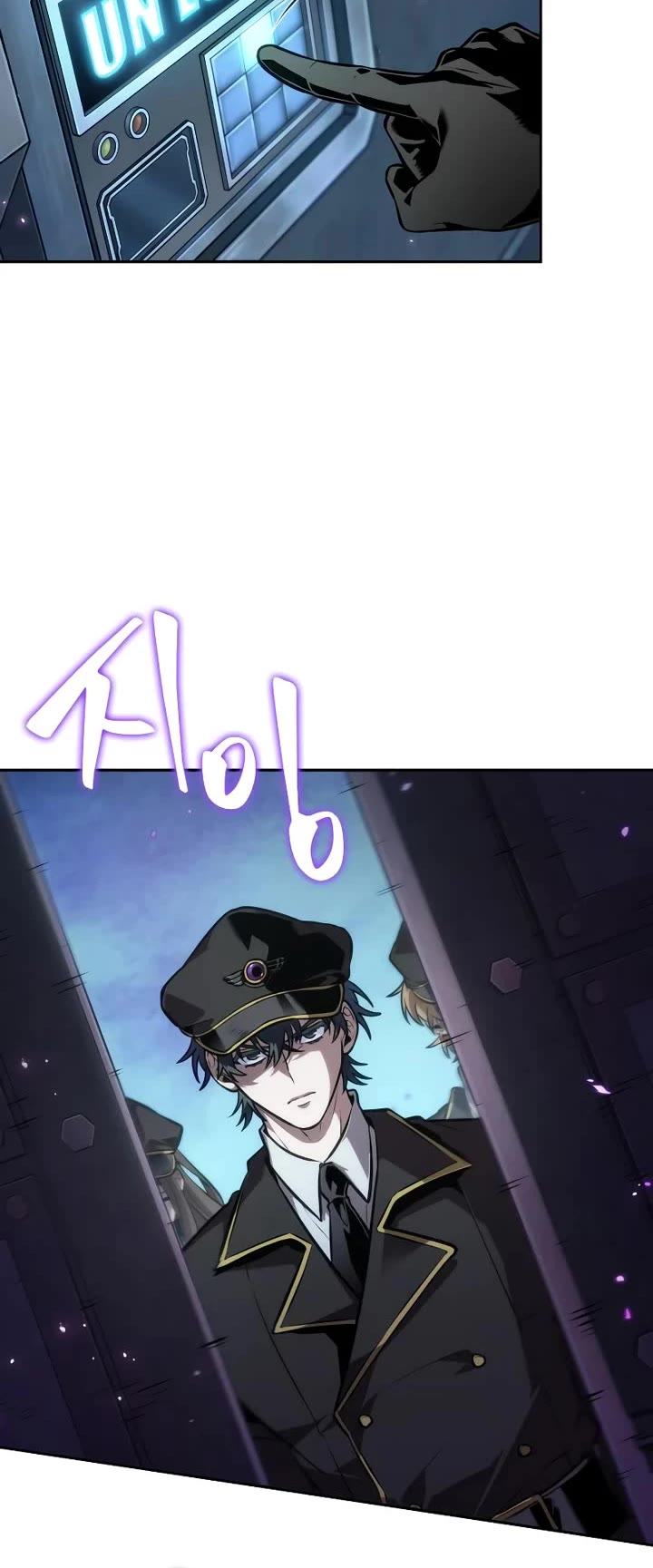 Maplestory: The Last Adventurer Chapter 112 page 29 - Chapter 112