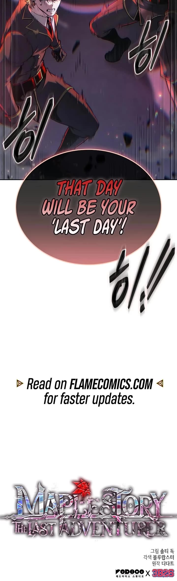 Maplestory: The Last Adventurer Chapter 112 page 44 - Chapter 112
