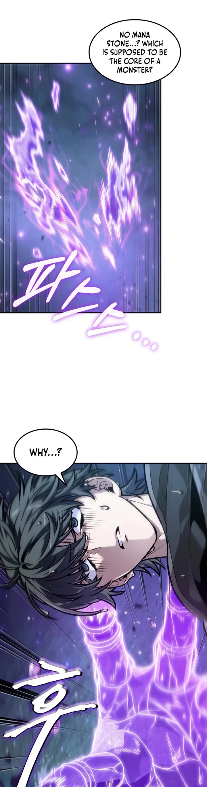 Maplestory: The Last Adventurer Chapter 114 page 18 - Chapter 114