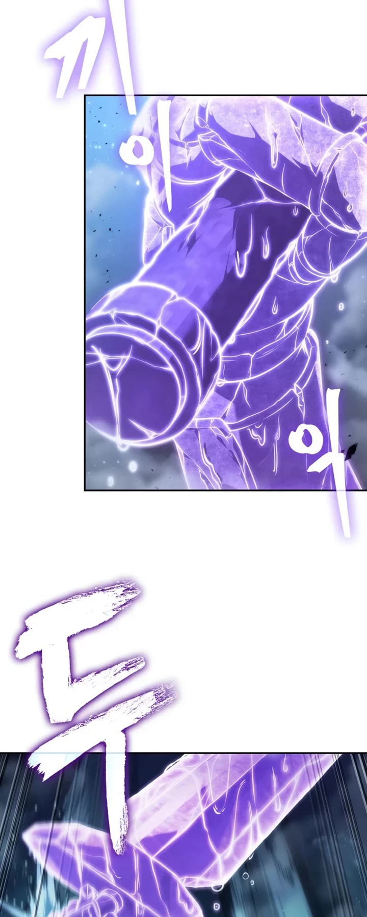 Maplestory: The Last Adventurer Chapter 114 page 9 - Chapter 114
