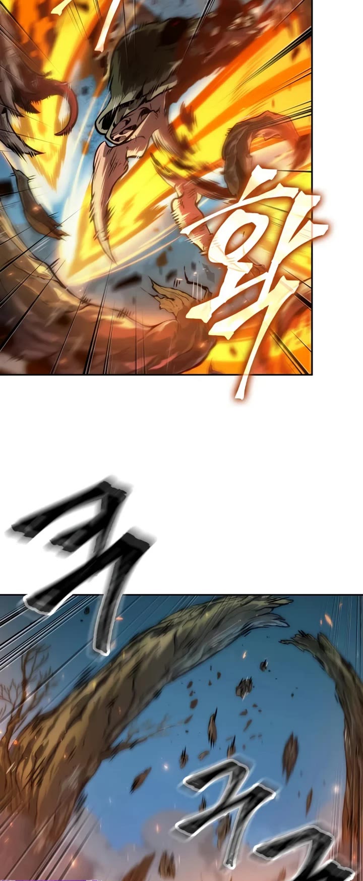 Maplestory: The Last Adventurer Chapter 115 page 13 - Chapter 115