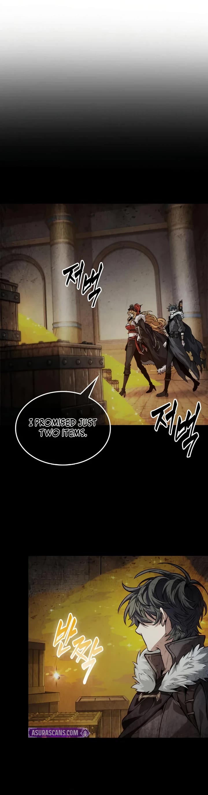 Maplestory: The Last Adventurer Chapter 115 page 23 - Chapter 115