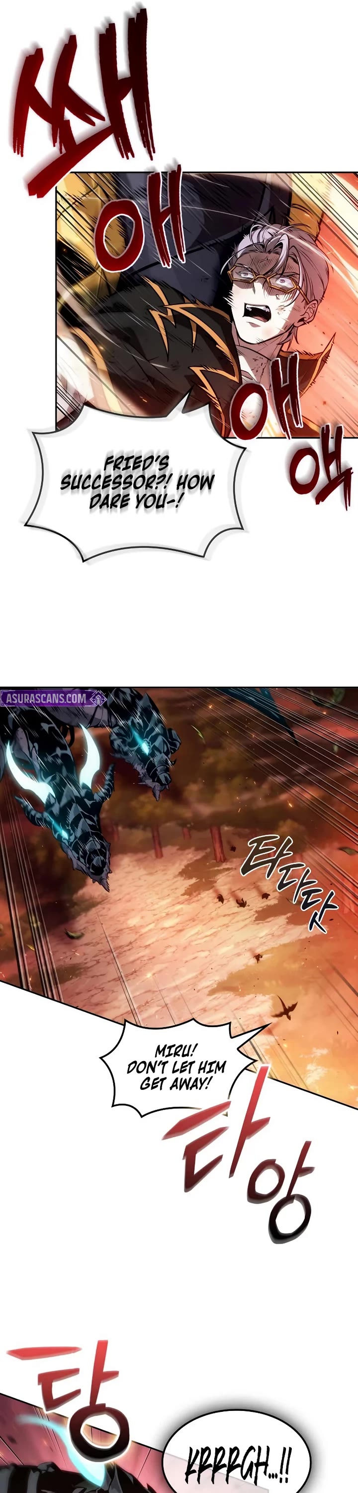 Maplestory: The Last Adventurer Chapter 117 page 34 - Chapter 117