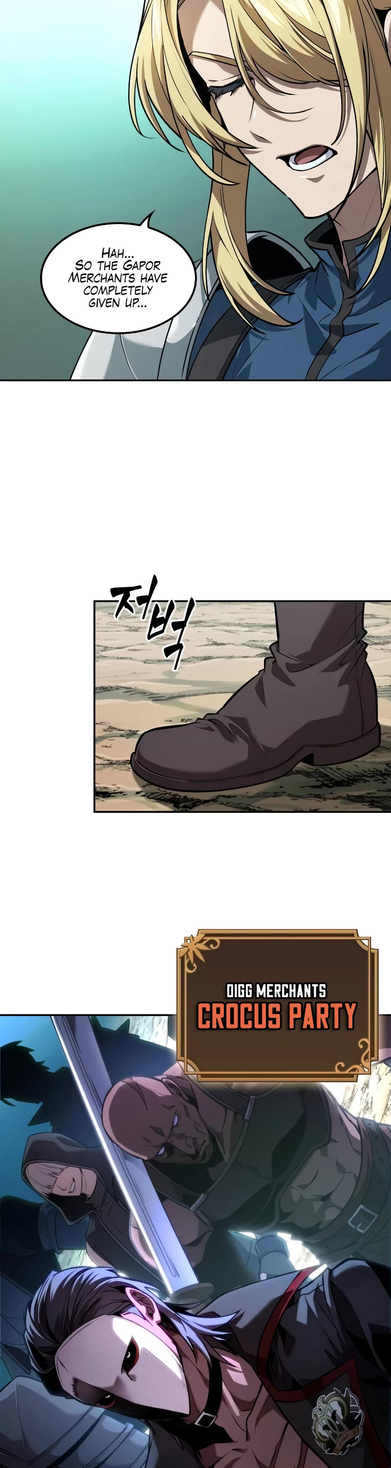Maplestory: The Last Adventurer Chapter 12 page 43 - Chapter 12