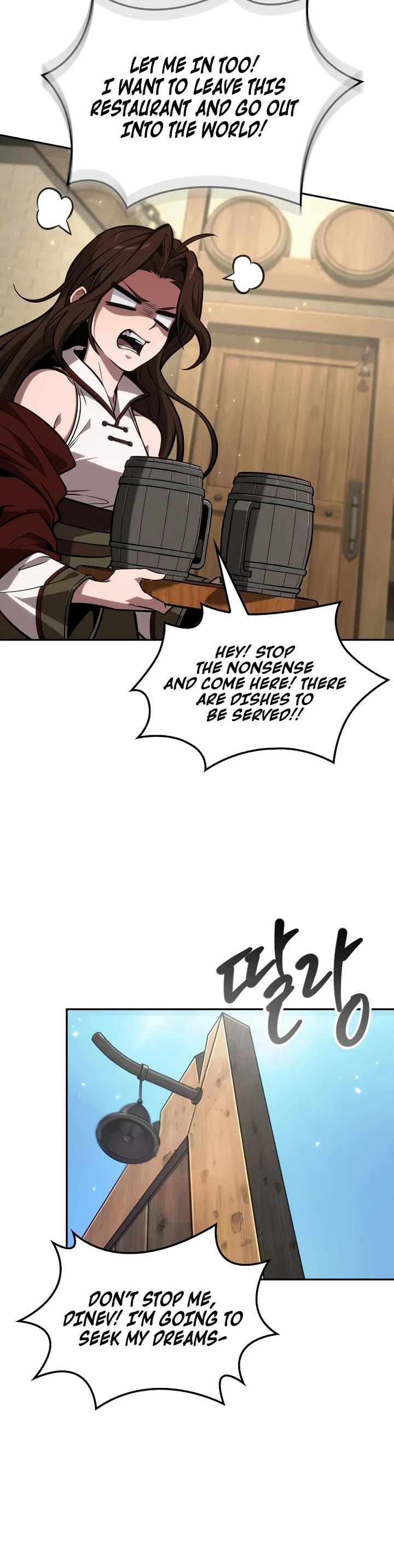 Maplestory: The Last Adventurer Chapter 120 page 40 - Chapter 120 [END]