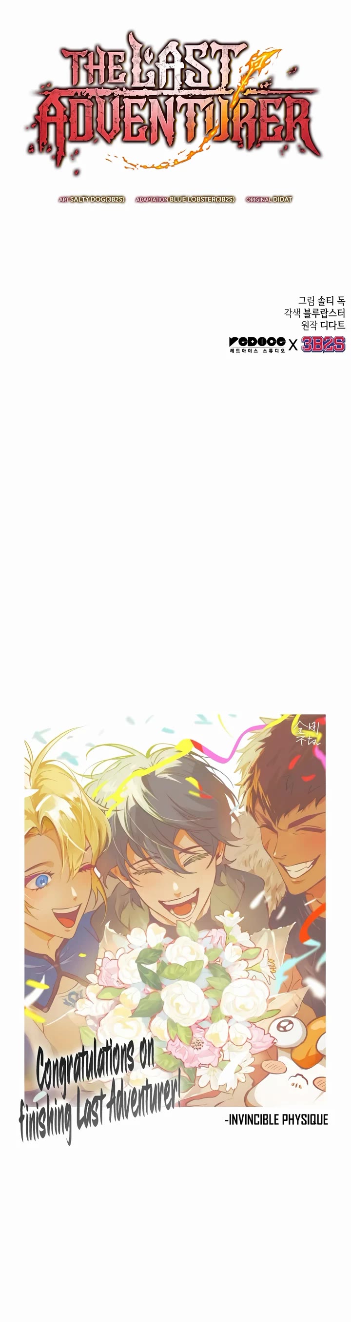 Maplestory: The Last Adventurer Chapter 120 page 51 - Chapter 120 [END]