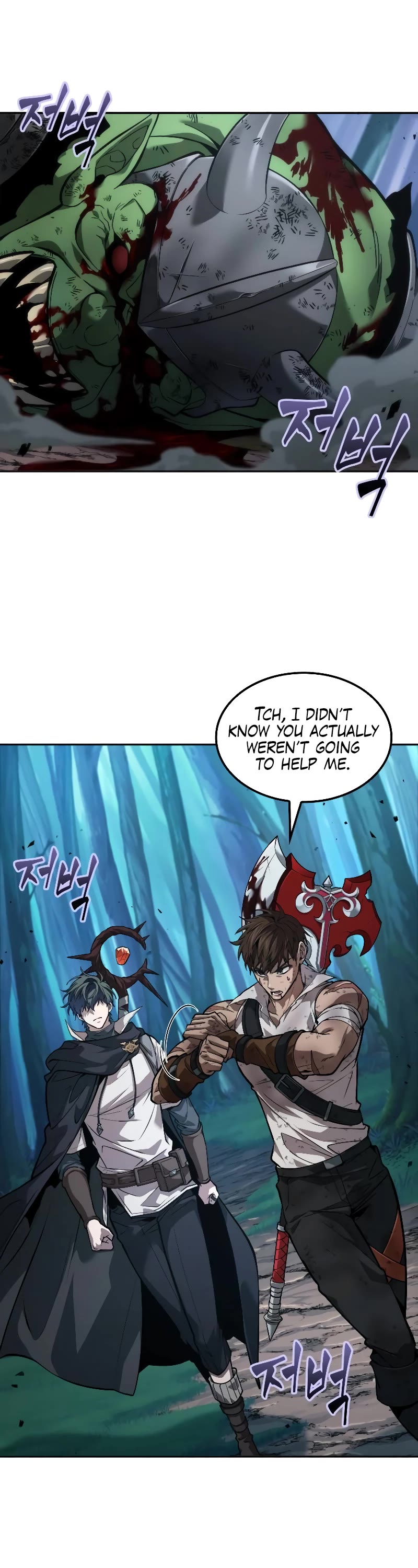 Maplestory: The Last Adventurer Chapter 14 page 29 - Chapter 14