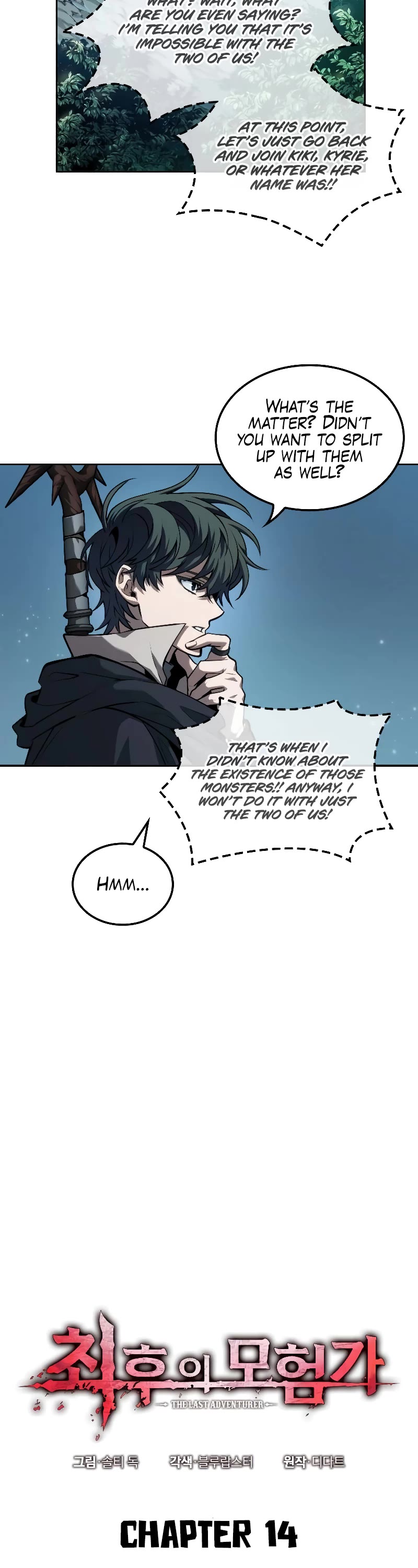 Maplestory: The Last Adventurer Chapter 14 page 7 - Chapter 14