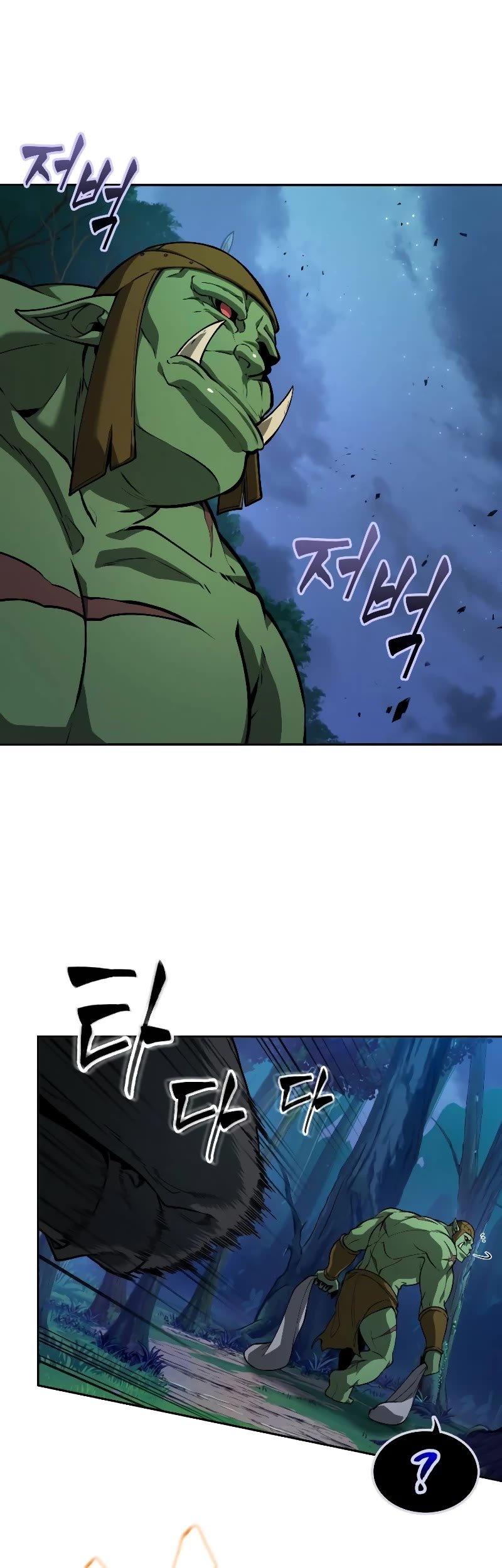 Maplestory: The Last Adventurer Chapter 14 page 9 - Chapter 14