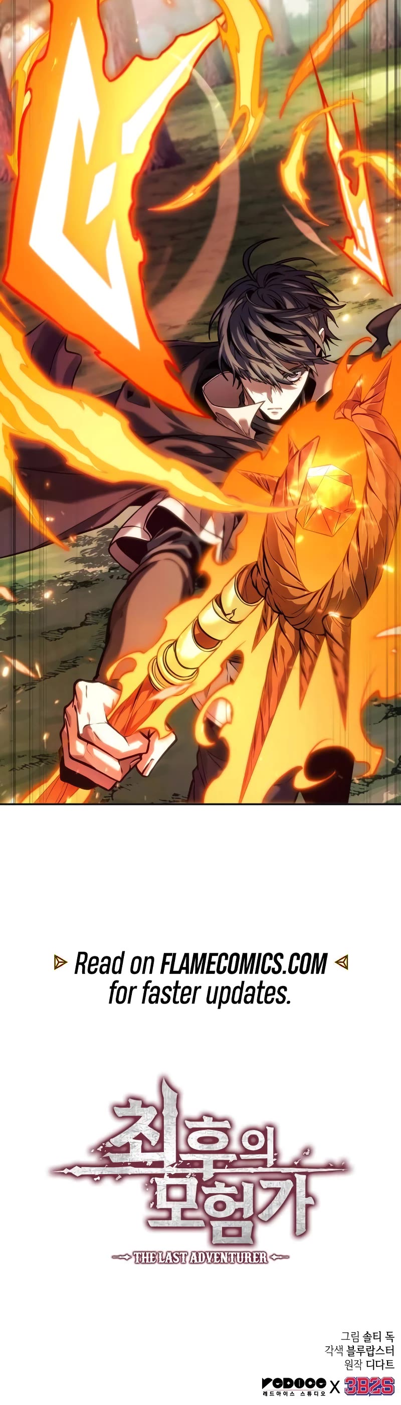 Maplestory: The Last Adventurer Chapter 16 page 45 - Chapter 16