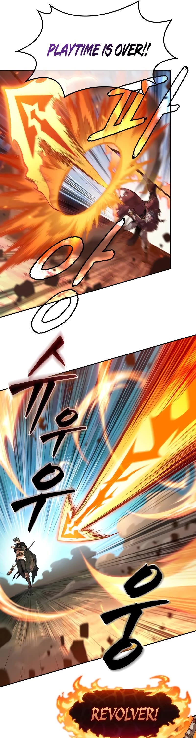 Maplestory: The Last Adventurer Chapter 17 page 25 - Chapter 17