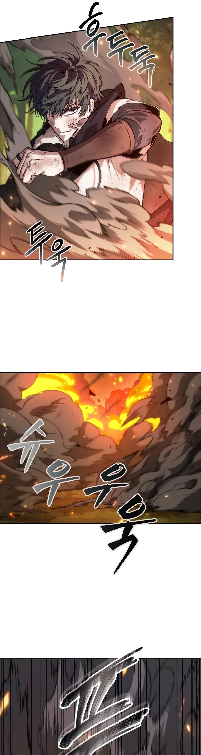 Maplestory: The Last Adventurer Chapter 17 page 6 - Chapter 17
