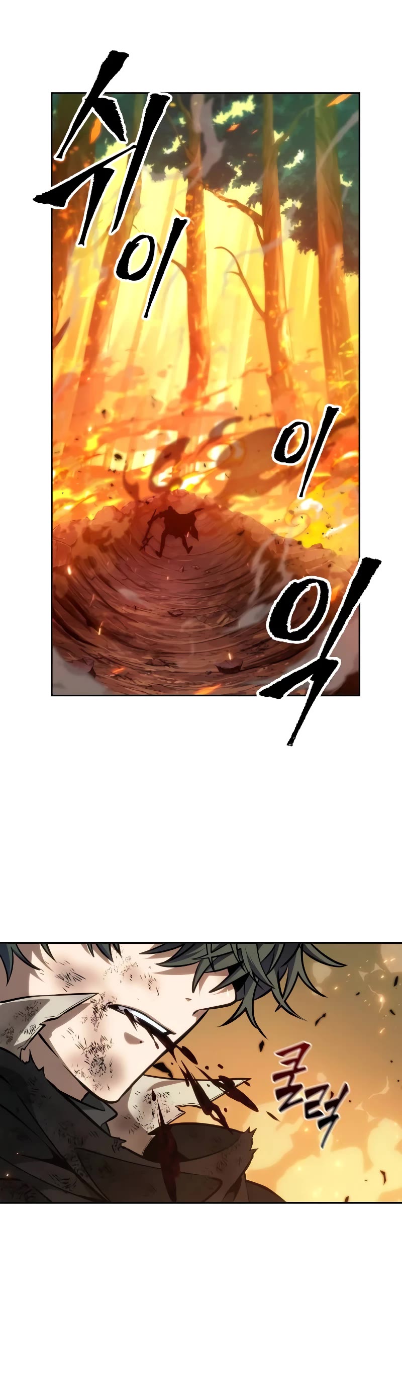 Maplestory: The Last Adventurer Chapter 18 page 13 - Chapter 18
